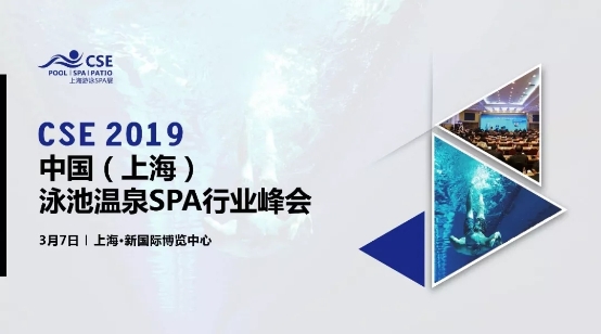 健身行业对话蓄势待发