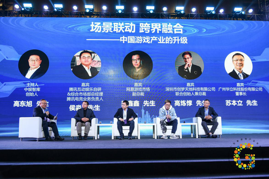 “同心聚力·砥砺前行”2018广东游戏产业年会在穗隆重举行