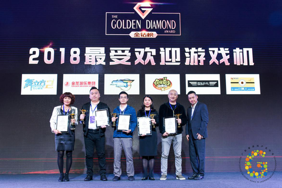 “同心聚力·砥砺前行”2018广东游戏产业年会在穗隆重举行