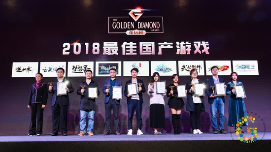 “同心聚力·砥砺前行”2018广东游戏产业年会在穗隆重举行