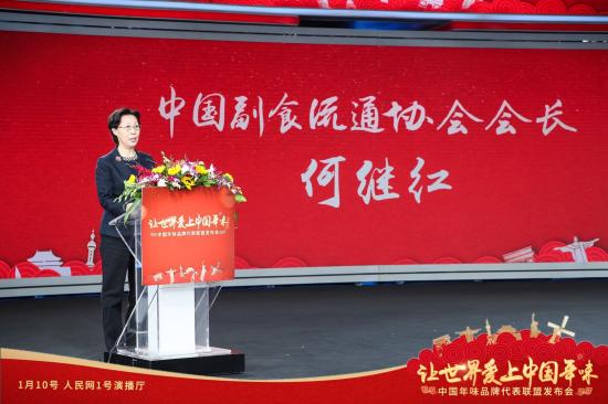 洽洽发起中国年味品牌代表联盟：用年文化激发共鸣的公关营销