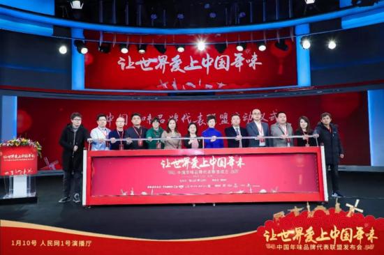 洽洽发起中国年味品牌代表联盟：用年文化激发共鸣的公关营销