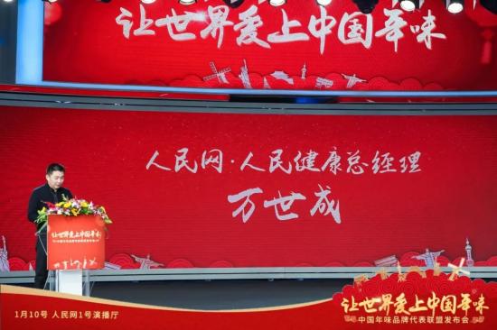 洽洽发起中国年味品牌代表联盟：用年文化激发共鸣的公关营销