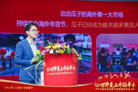 洽洽发起中国年味品牌代表联盟：用年文化激发共鸣的公关营销
