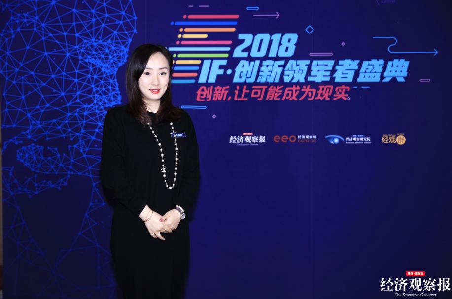 途家李珍妮：解决空置房难题民宿是住宿领域创新