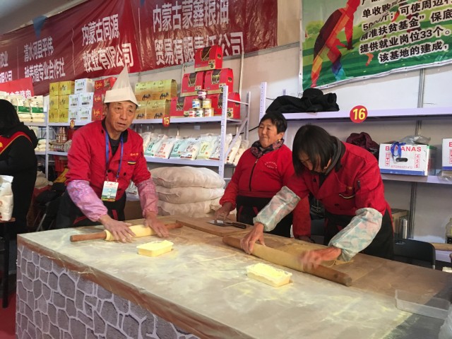 清水河县发布“窑上田”农产品区域公共品牌