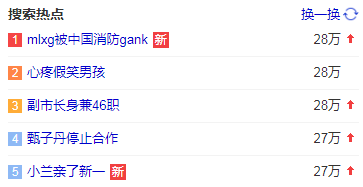 甄子丹为这个辱华品牌走秀，仅10秒钟引发轩然大波！