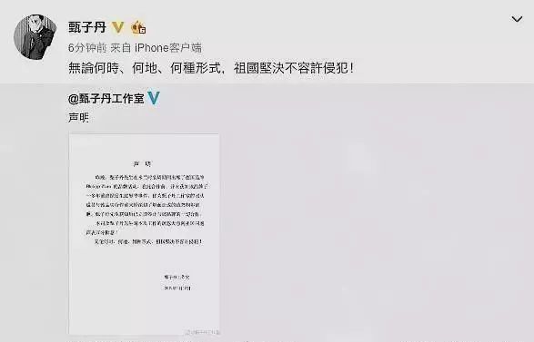 甄子丹为这个辱华品牌走秀，仅10秒钟引发轩然大波！