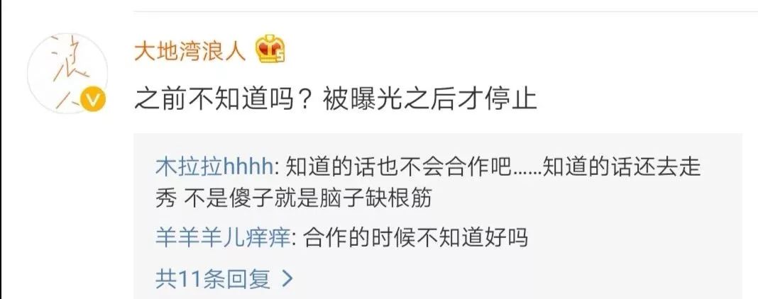 甄子丹为这个辱华品牌走秀，仅10秒钟引发轩然大波！