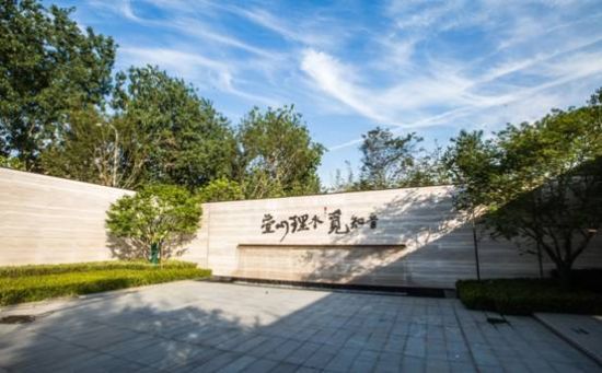 打破南京墅居新格局，老山中央别墅区凭什么？