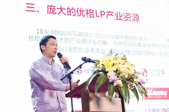 第六届金茶奖颁奖典礼暨游戏茶馆CEO年会落幕 星光灿烂