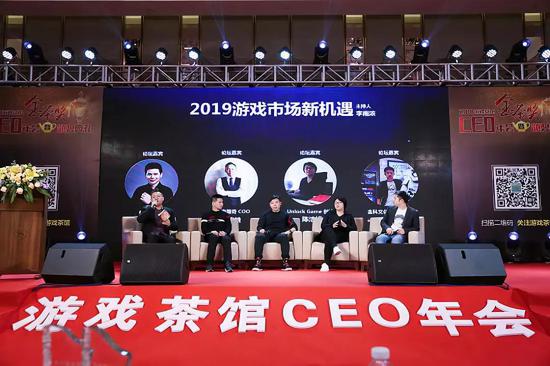 第六届金茶奖颁奖典礼暨游戏茶馆CEO年会落幕 星光灿烂