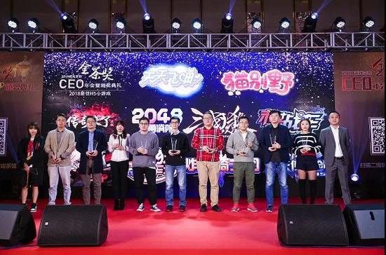 第六届金茶奖颁奖典礼暨游戏茶馆CEO年会落幕 星光灿烂