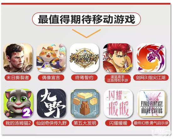 第六届金茶奖颁奖典礼暨游戏茶馆CEO年会落幕 星光灿烂