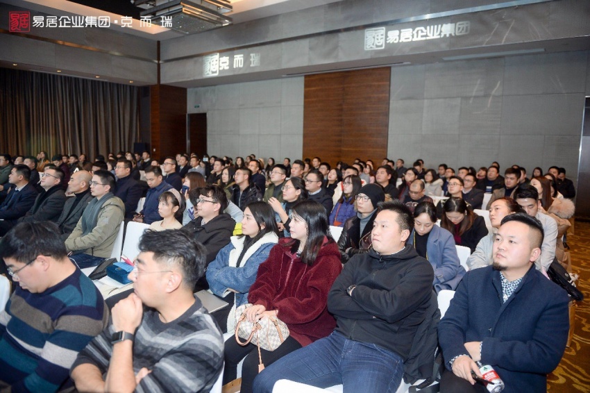 2019年城市房地产发展论坛现场 2019年城市房地产发展论坛现场