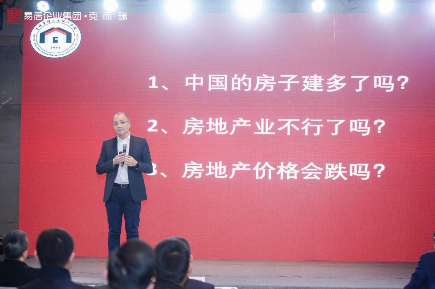 重庆大学建设管理与房地产学院院长刘贵文 重庆大学建设管理与房地产学院院长刘贵文