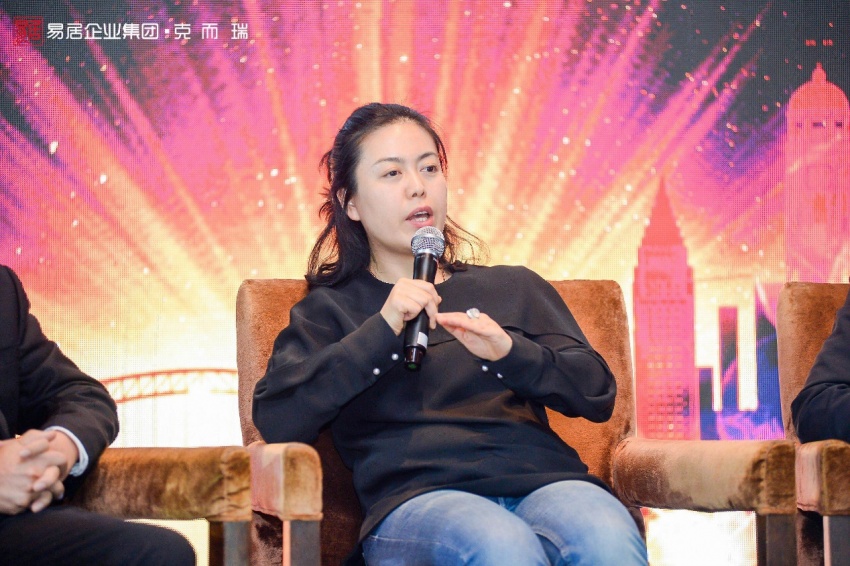 易居企业集团副总裁于丹丹 易居企业集团副总裁于丹丹