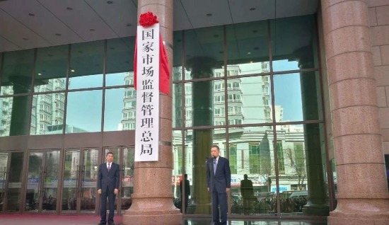 CCTV国家品牌计划涉嫌违反广告法，中央广电总台被约谈