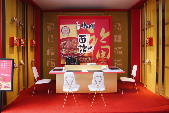新说福禄寿喜 康师傅Express速达面馆玩转新春国潮文化营销，引爆年货节