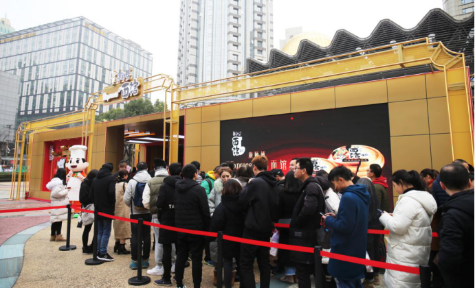 新说福禄寿喜 康师傅Express速达面馆玩转新春国潮文化营销，引爆年货节