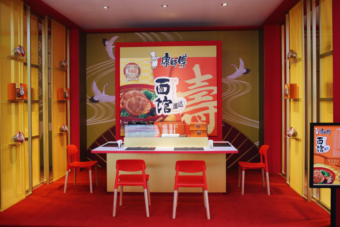 新说福禄寿喜 康师傅Express速达面馆玩转新春国潮文化营销，引爆年货节