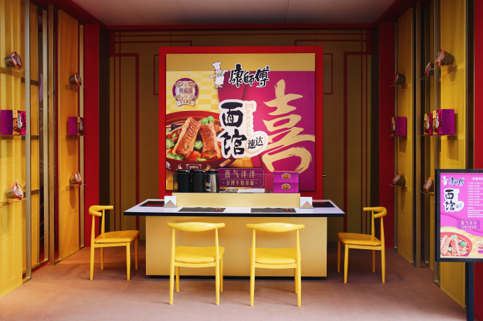 新说福禄寿喜 康师傅Express速达面馆玩转新春国潮文化营销，引爆年货节