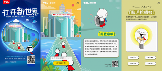 打开新世界，TCL37周年庆玩转年轻化营销！