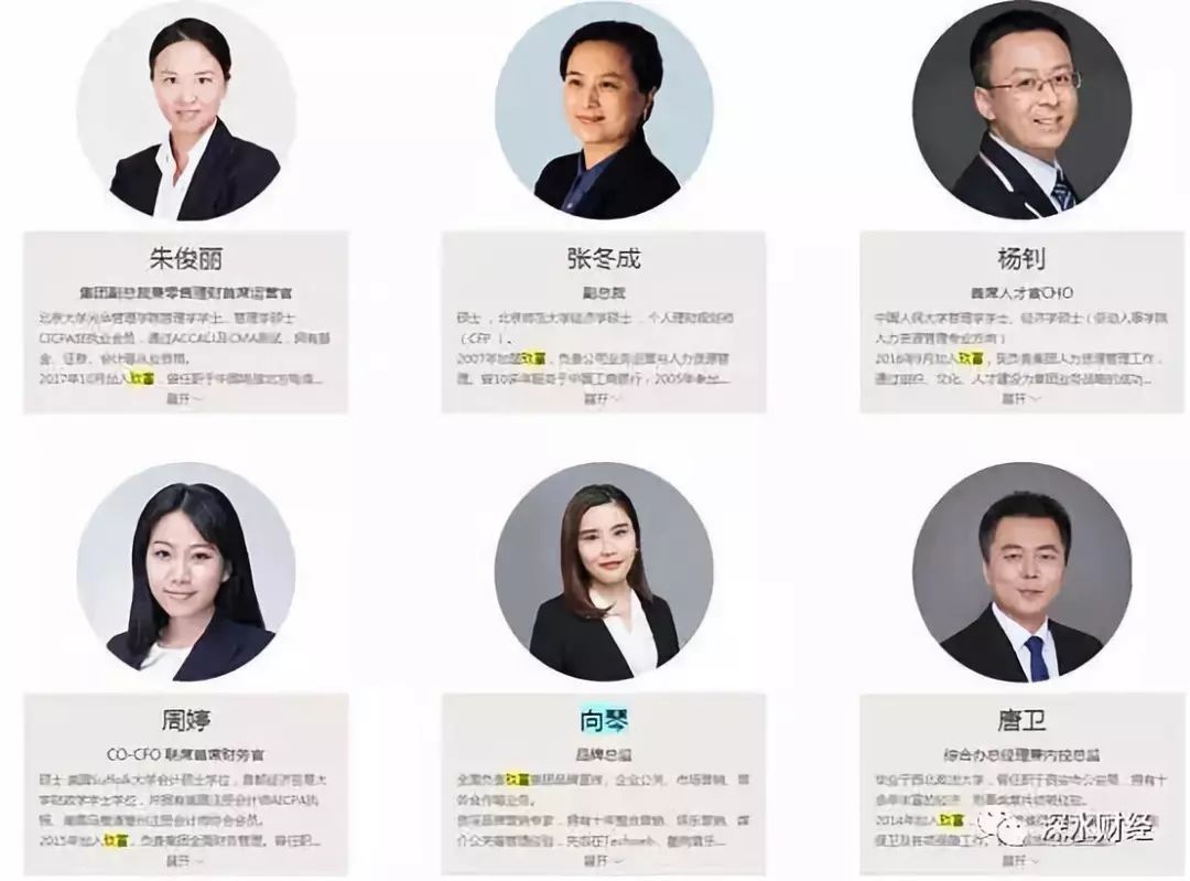 联合黑媒体编造负面新闻！玖富“内鬼”移交警方处理