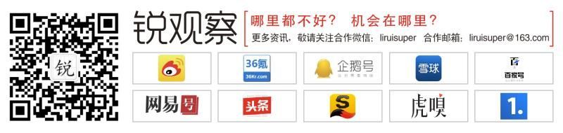 联合黑媒体编造负面新闻！玖富“内鬼”移交警方处理