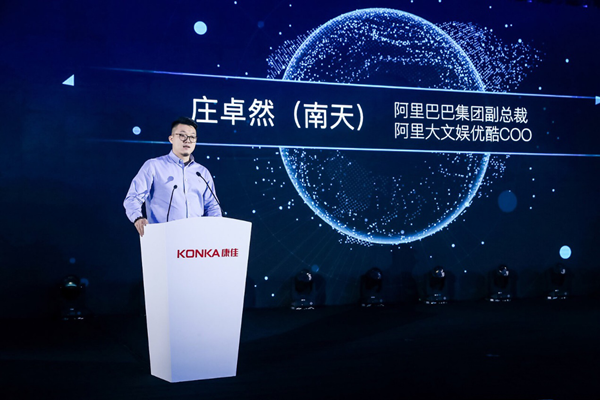 阿里入股康佳易平方、KKTV，建立OTT生态共同体
