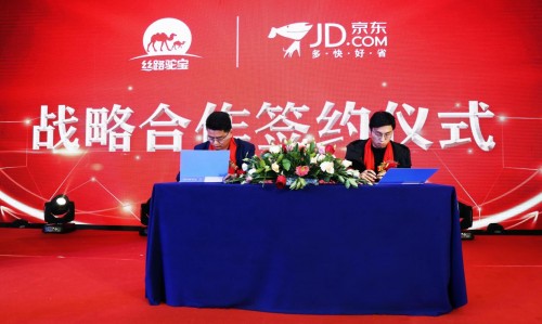 聚初心赢未来2019丝绸之路骆驼产业(西安)高峰论坛圆满落幕！