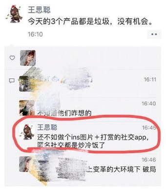 春晚就像一场后宫大戏 百度皇后抖音小妾