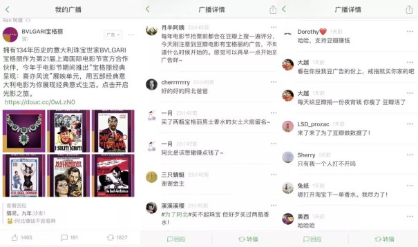 香奈儿上抖音，有点冷清