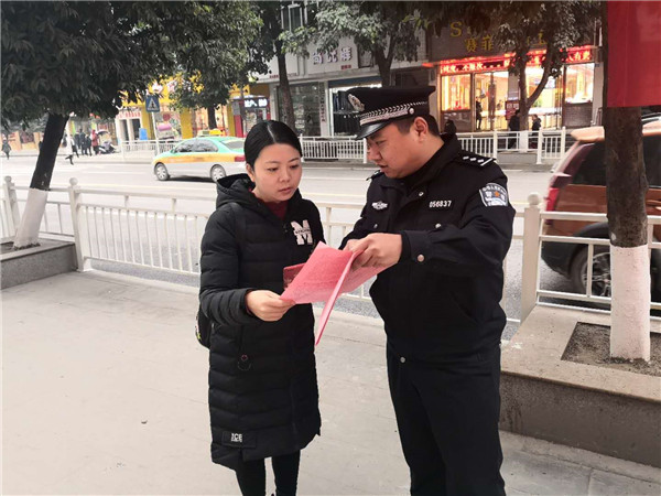 【“冬攻”行动】恩阳区公安分局开展防范电信诈骗宣传活动