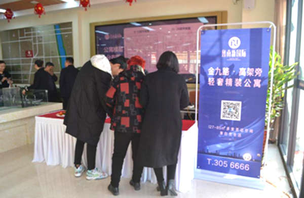 鲁南新国际更名媒体发布会暨认筹启动仪式圆满成功！