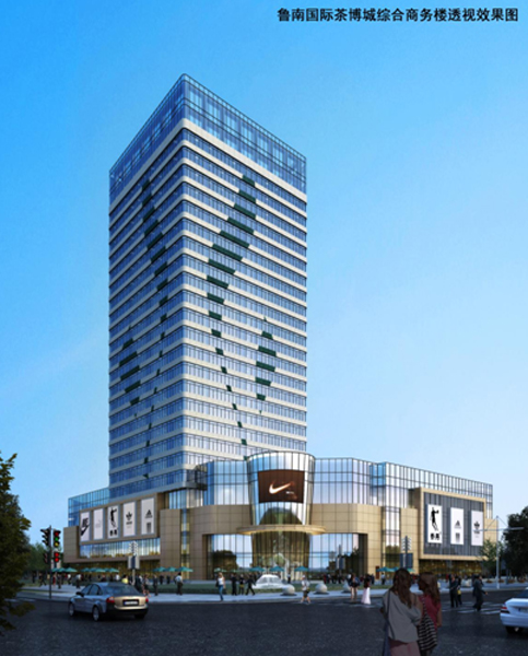 鲁南新国际更名媒体发布会暨认筹启动仪式圆满成功！