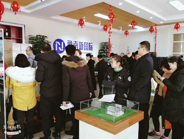 鲁南新国际更名媒体发布会暨认筹启动仪式圆满成功！