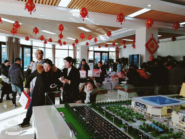 鲁南新国际更名媒体发布会暨认筹启动仪式圆满成功！