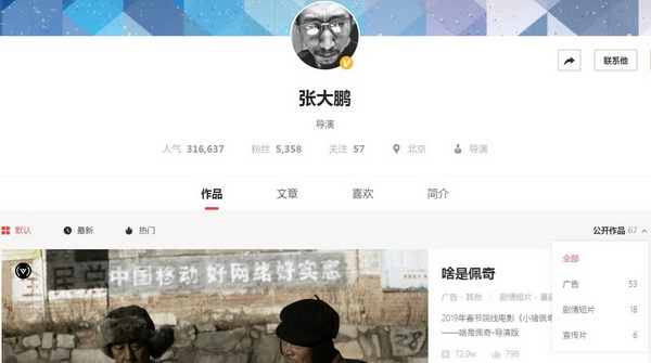 《啥是佩奇》刷屏,是温情幽默的营销还是对城乡鸿沟的消费