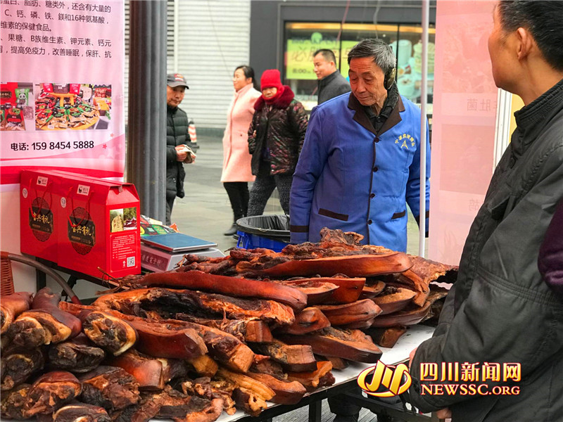 快来买年货！第十届四川省农民合作社优质农产品迎春大联展举办