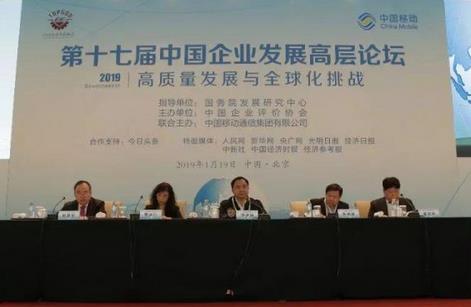 软件网每日新闻播报（1月21日）