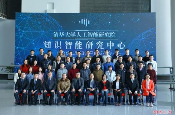 软件网每日新闻播报（1月21日）