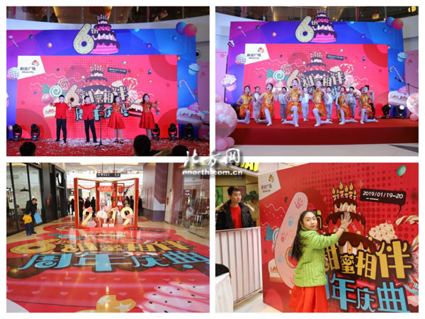 友谊路新业广场6周年 品牌+营销助推商业升级