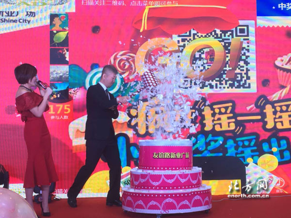 友谊路新业广场6周年 品牌+营销助推商业升级