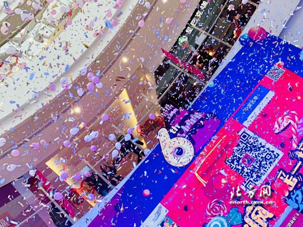 友谊路新业广场6周年 品牌+营销助推商业升级