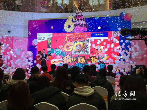 友谊路新业广场6周年 品牌+营销助推商业升级