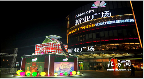 友谊路新业广场6周年 品牌+营销助推商业升级