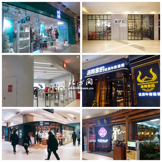 友谊路新业广场6周年 品牌+营销助推商业升级