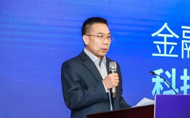 金融科技3.0 科技赋能服务创新——2019中国金融科技论坛