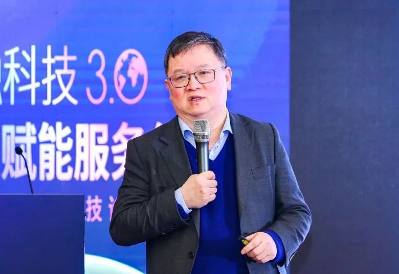 金融科技3.0 科技赋能服务创新——2019中国金融科技论坛